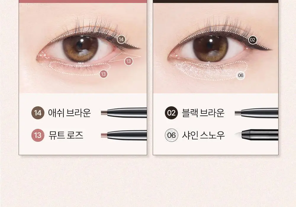 [1+1기획] 코스노리 슈퍼프루프 피팅 비건 젤 아이라이너 펜슬 9 colors (단품/기획) 상세페이지 11